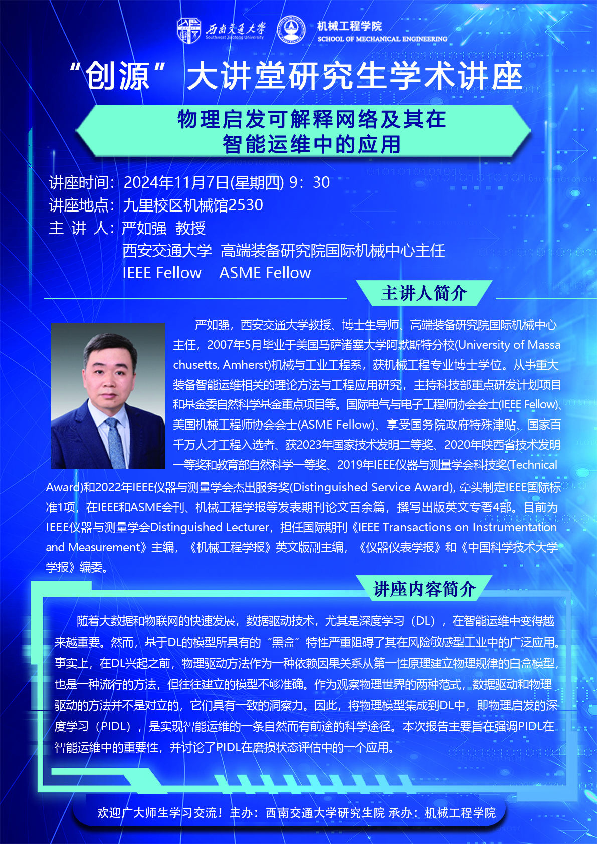 星空·xingkong体育官方网站