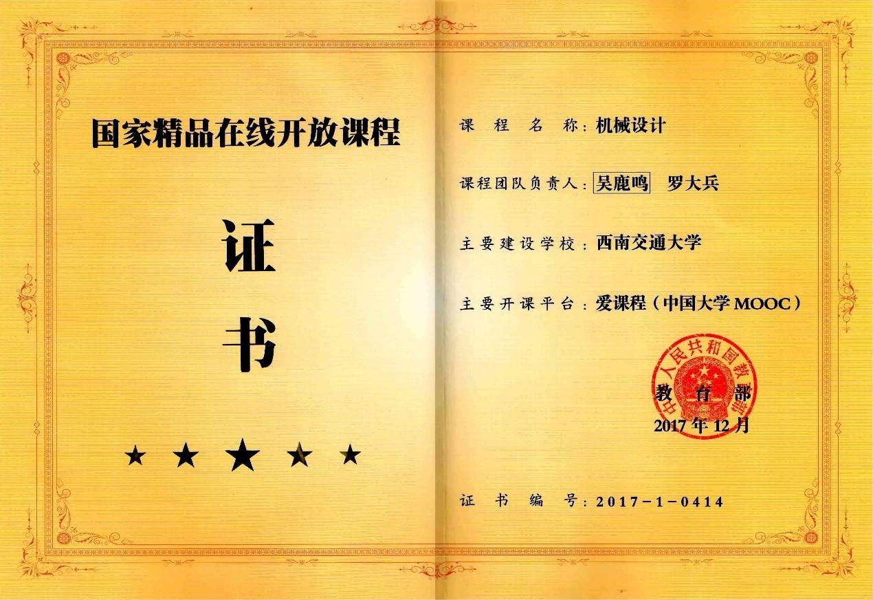 星空·xingkong体育官方网站