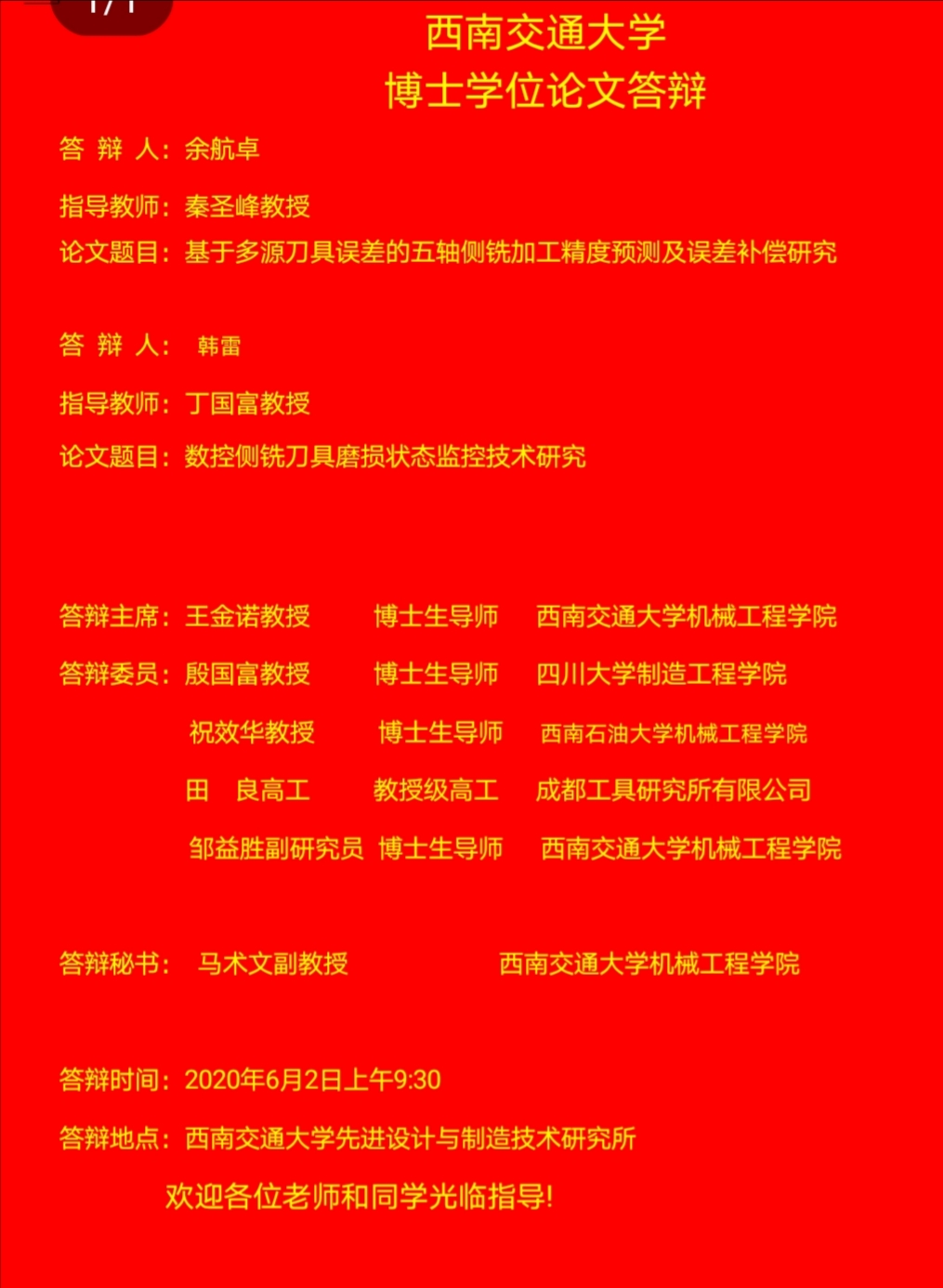 星空·xingkong体育官方网站