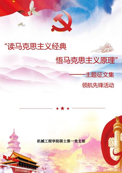 星空·xingkong体育官方网站