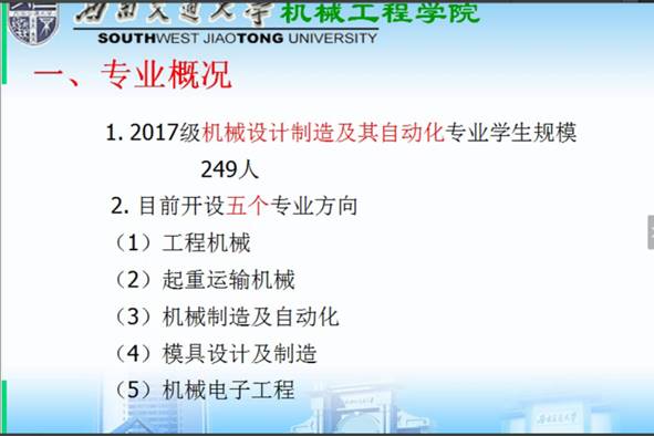 星空·xingkong体育官方网站