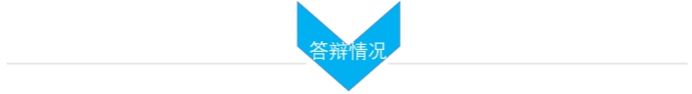 星空·xingkong体育官方网站