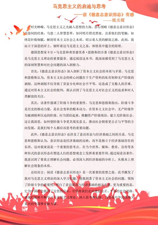 星空·xingkong体育官方网站