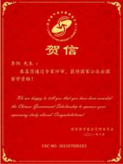 星空·xingkong体育官方网站